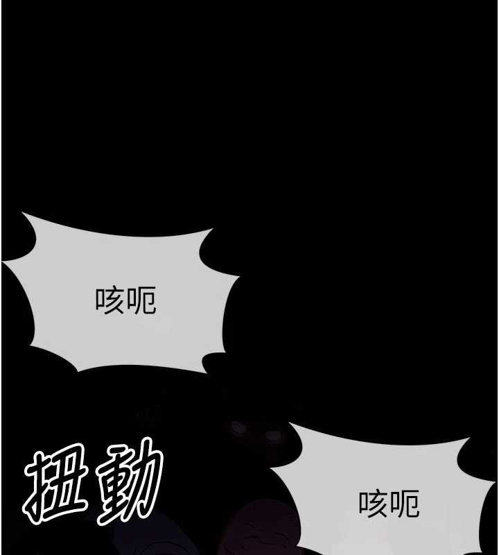 尸变家园:以身相许第38話-喪屍出沒