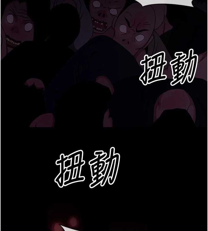 尸变家园:以身相许第38話-喪屍出沒