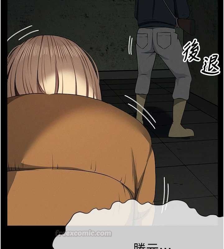 尸变家园:以身相许第38話-喪屍出沒