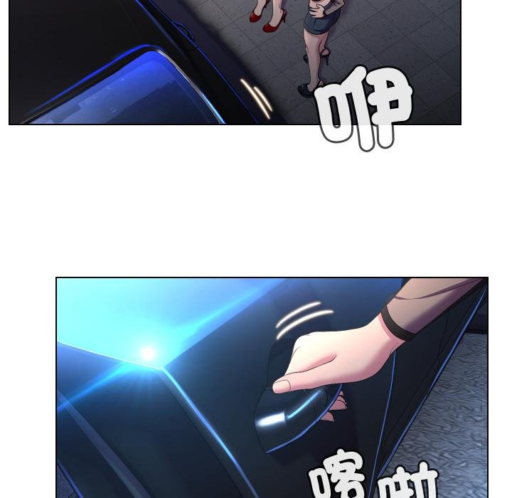 每日攻略计画第27話