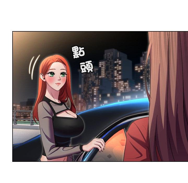 每日攻略计画第27話