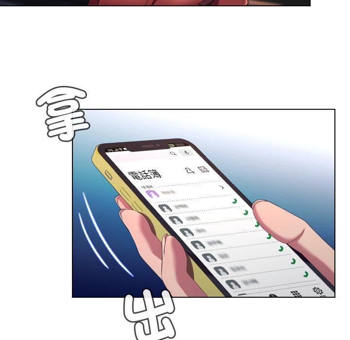 每日攻略计画第27話