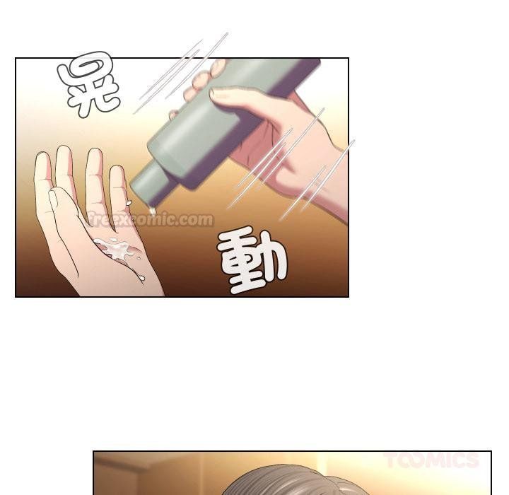 每日攻略计画第27話