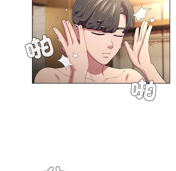 每日攻略计画第27話