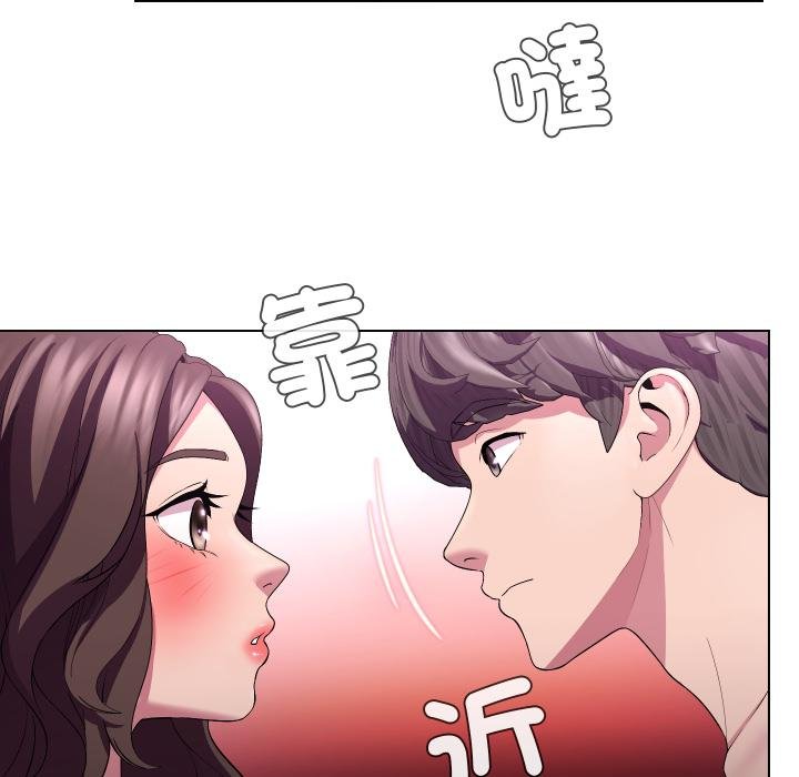 每日攻略计画第27話