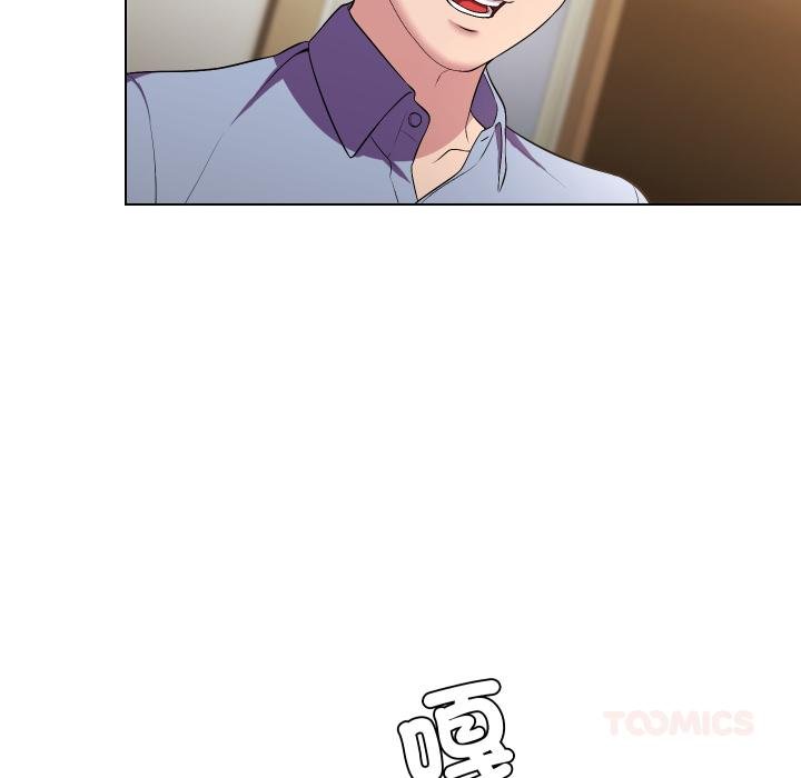 每日攻略計畫第27話