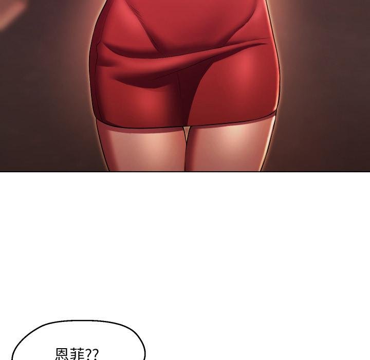 每日攻略计画第27話