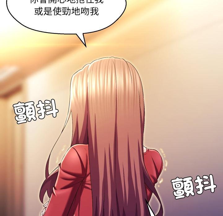 每日攻略计画第27話