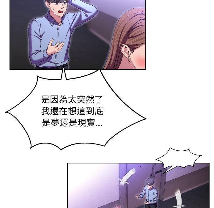 每日攻略计画第27話