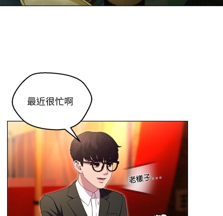 每日攻略计画第27話