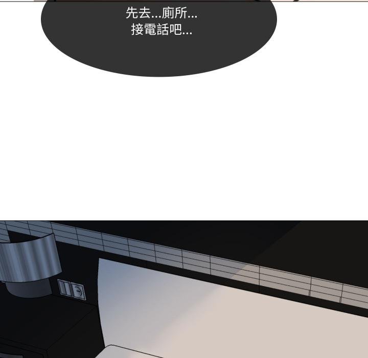 妻子游戏第10話