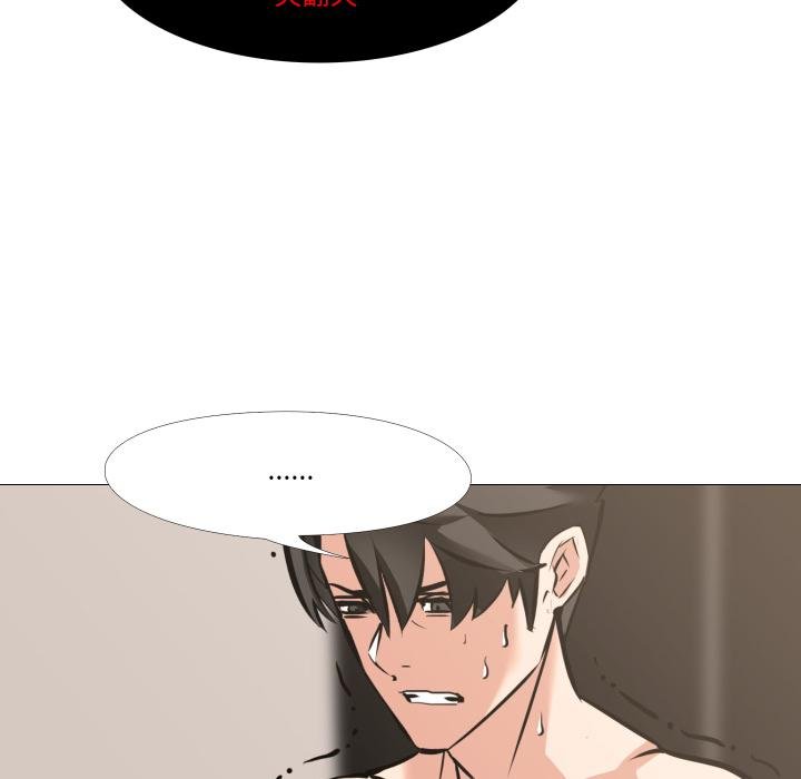 妻子游戏第10話