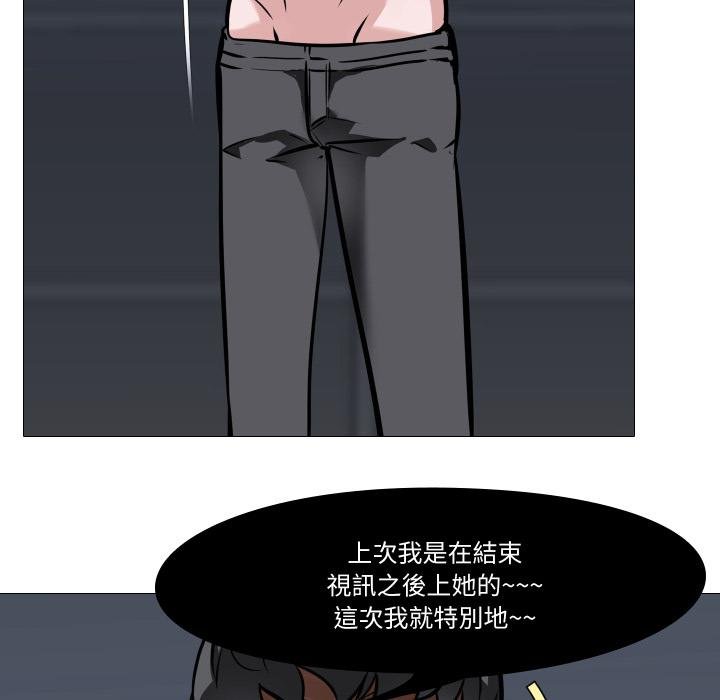 妻子游戏第10話