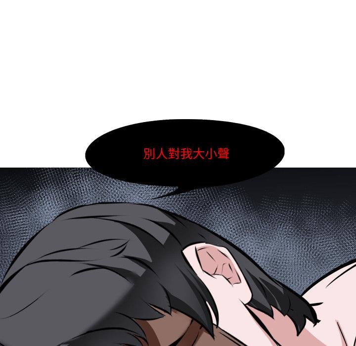 妻子游戏第10話