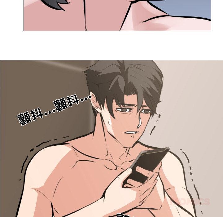 妻子遊戲第10話