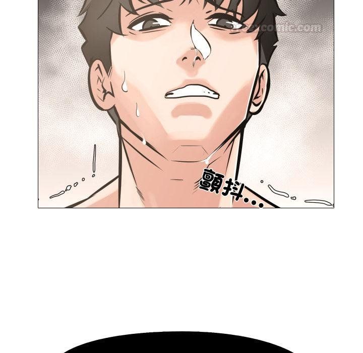 妻子遊戲第10話