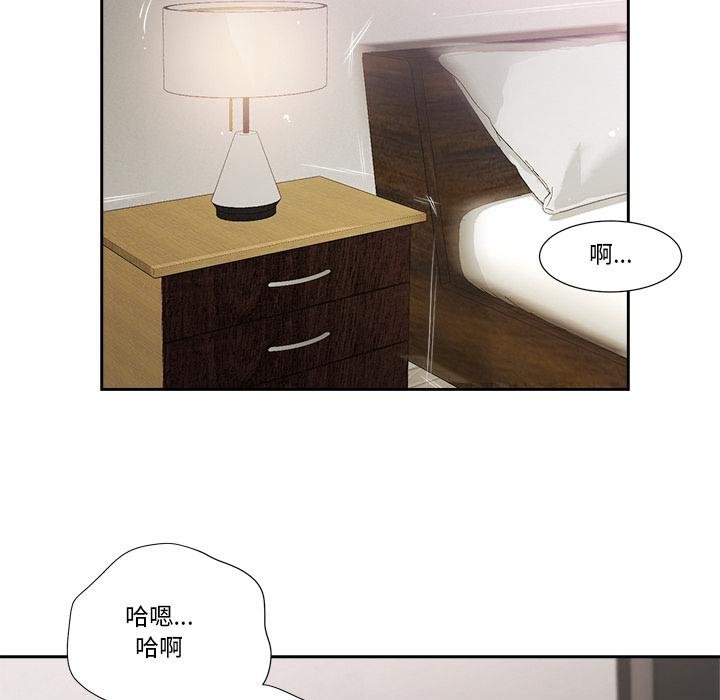 我的初體驗第5話