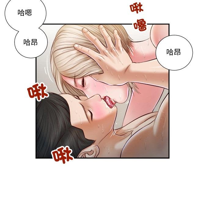 我的初體驗第5話