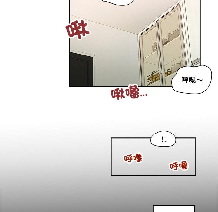 我的初體驗第5話