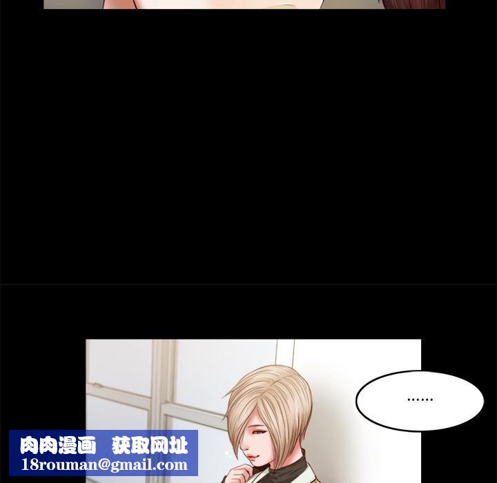 我的初體驗第5話