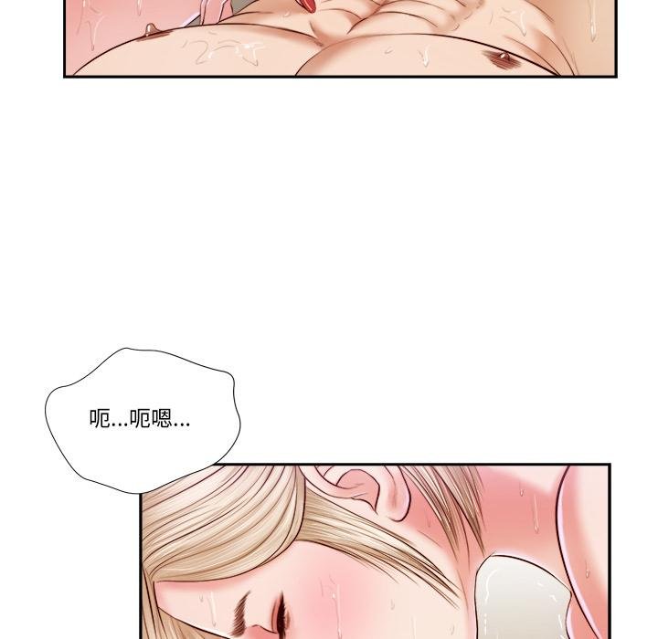 我的初體驗第5話