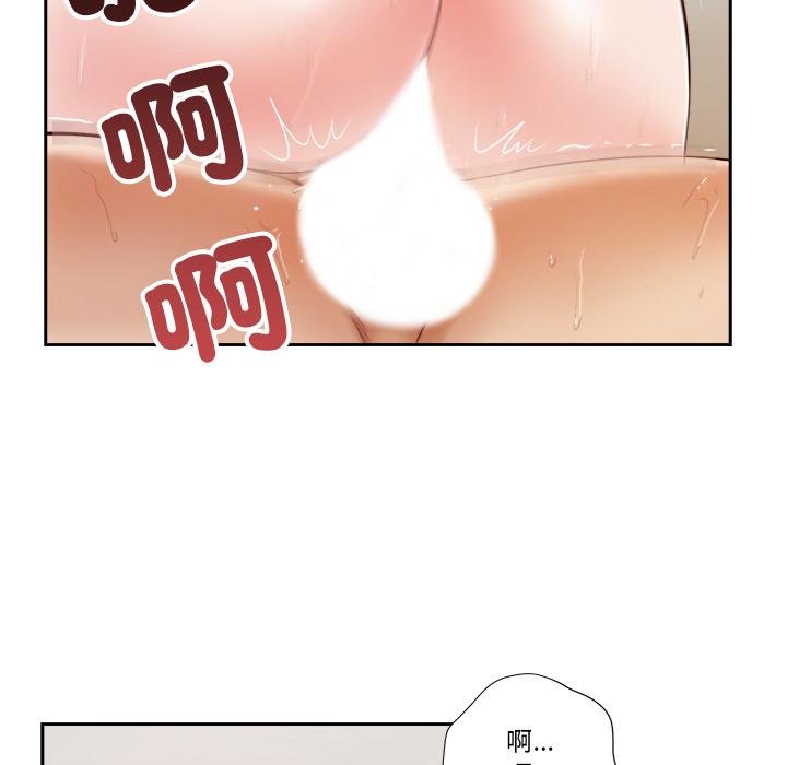 我的初體驗第5話