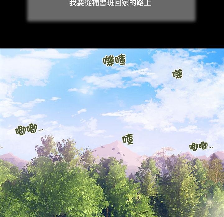 我的初體驗第5話