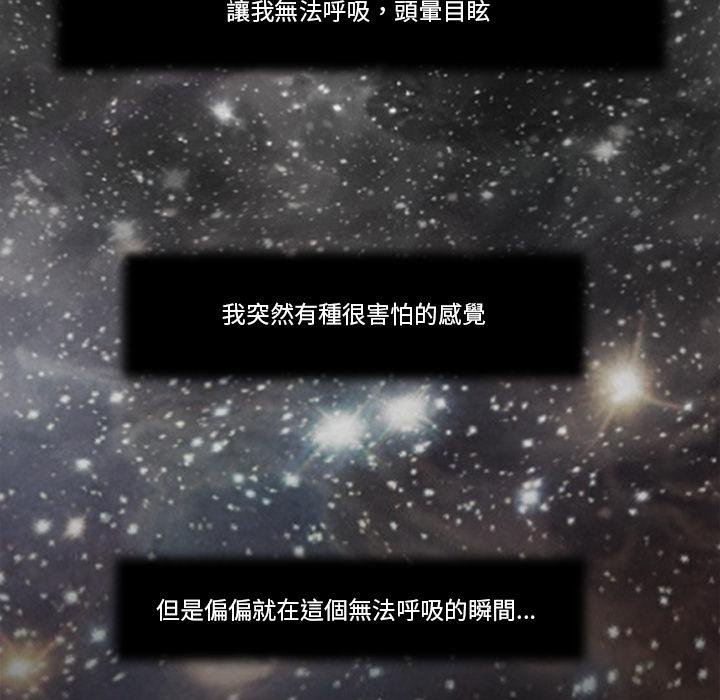 我的初體驗第5話