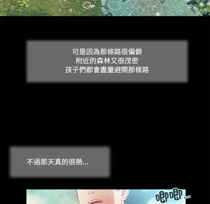 我的初體驗第5話