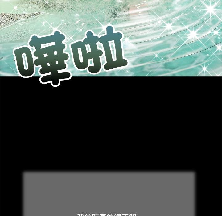 我的初體驗第5話