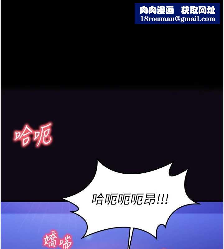 催眠媮心計第10話-邁向肉便器之路