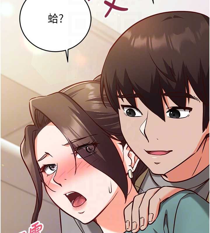 催眠媮心計第10話-邁向肉便器之路