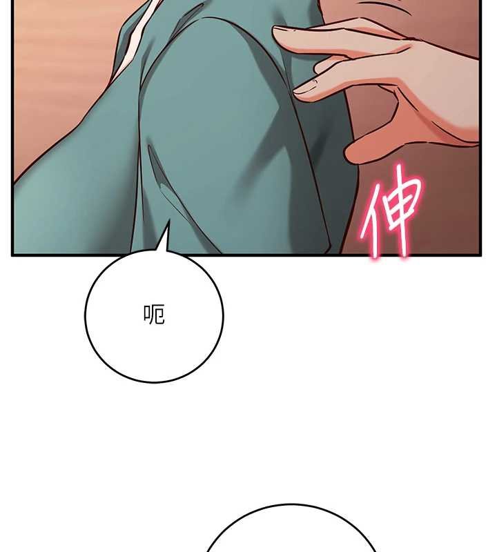 催眠媮心計第10話-邁向肉便器之路