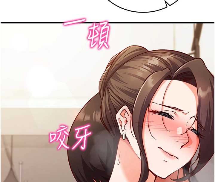 催眠媮心計第10話-邁向肉便器之路