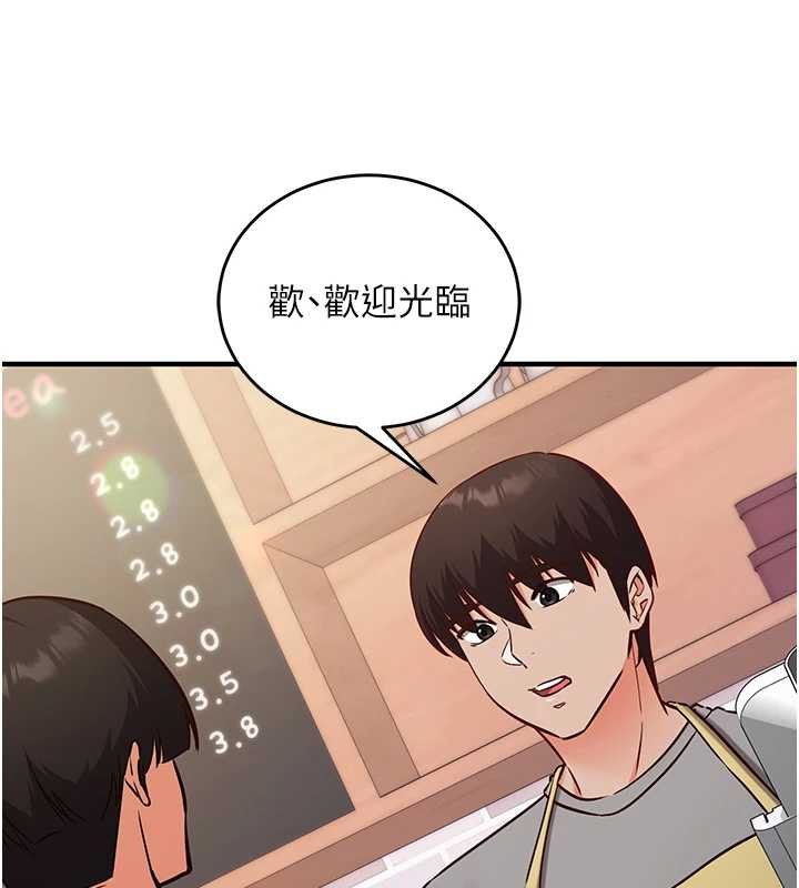 催眠偷心计第10話-邁向肉便器之路