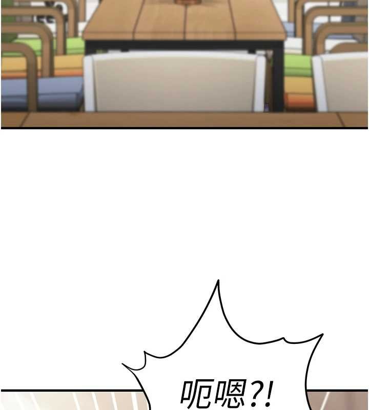 催眠媮心計第10話-邁向肉便器之路