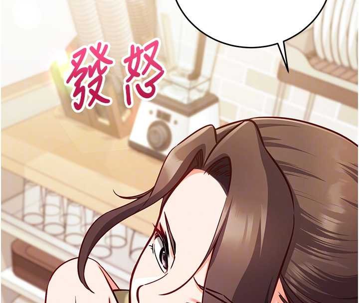 催眠媮心計第10話-邁向肉便器之路