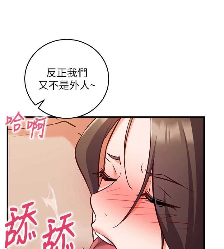 催眠偷心计第10話-邁向肉便器之路