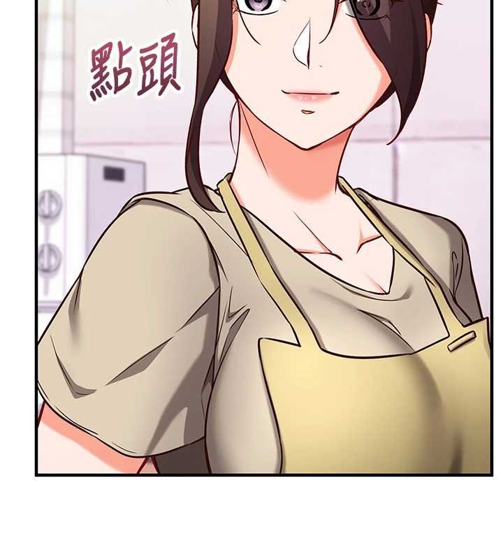 催眠媮心計第10話-邁向肉便器之路