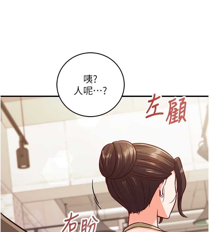 催眠偷心计第10話-邁向肉便器之路