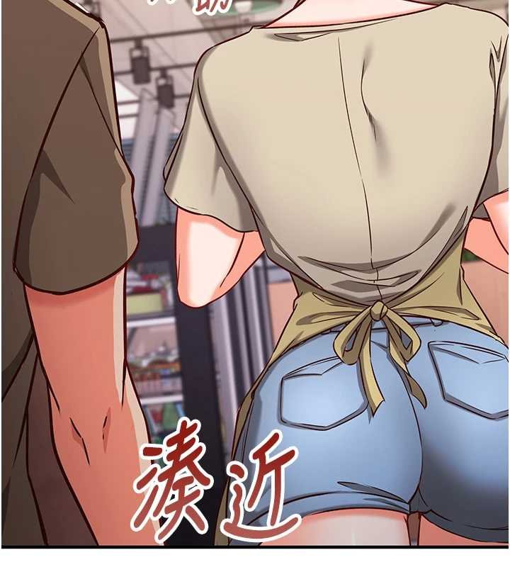 催眠媮心計第10話-邁向肉便器之路