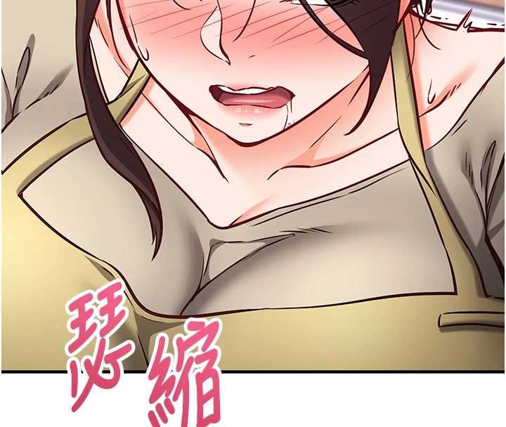 催眠媮心計第10話-邁向肉便器之路