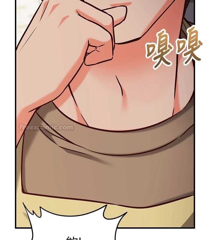 催眠媮心計第10話-邁向肉便器之路