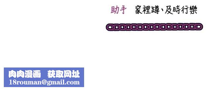 催眠媮心計第10話-邁向肉便器之路