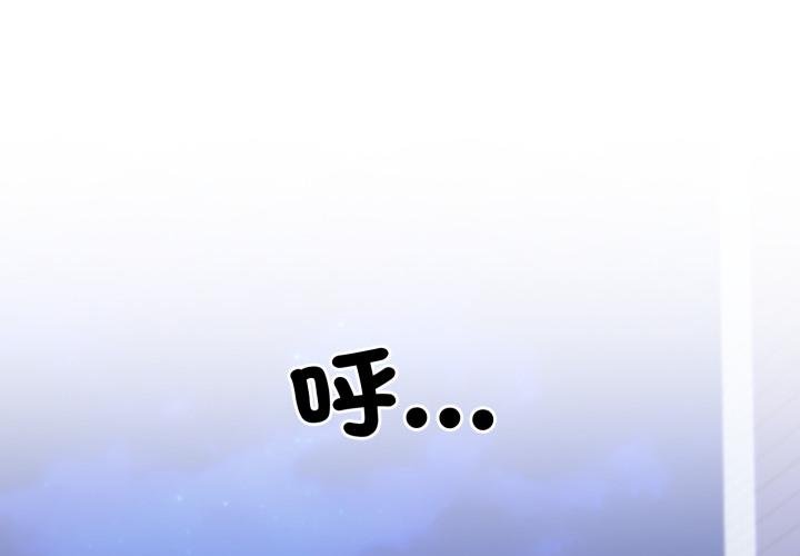 社区人妻的陷阱第17話