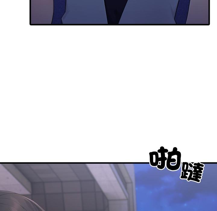 社区人妻的陷阱第17話