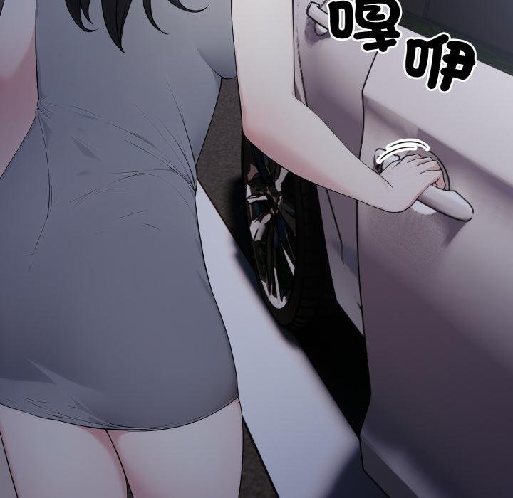 社区人妻的陷阱第17話