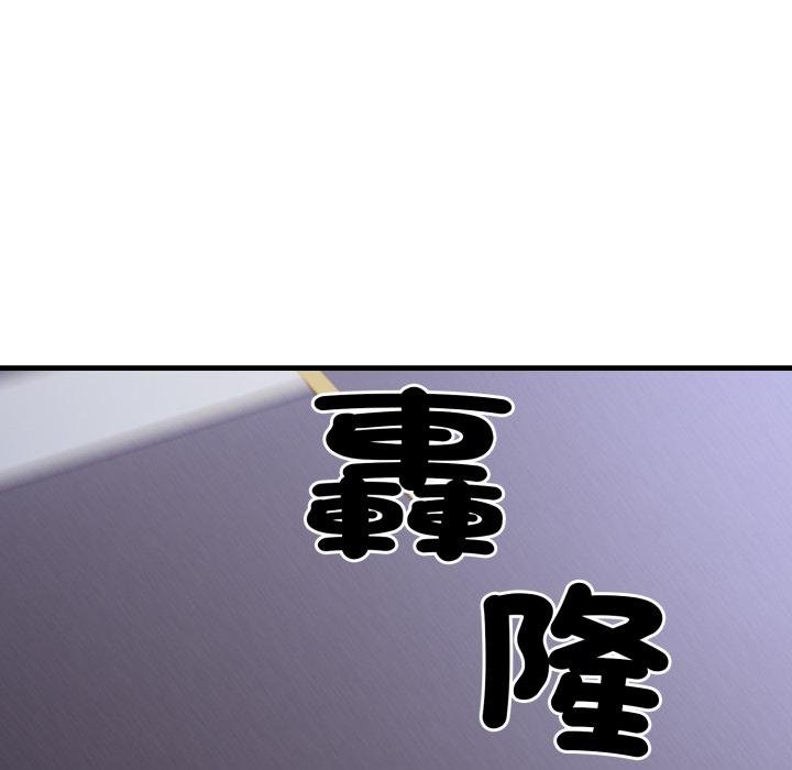 社区人妻的陷阱第17話