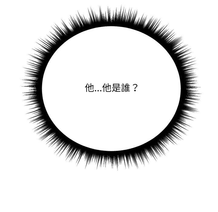 社区人妻的陷阱第17話