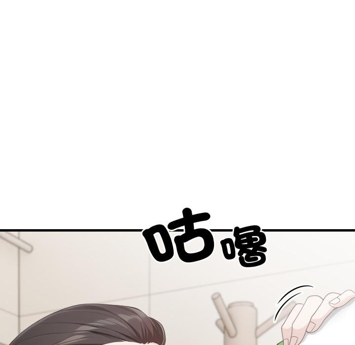 社区人妻的陷阱第17話